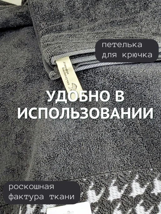 7я атмосфера благополучия Полотенце для лица, рук махровое 50х90 см однотонное, 50x90 см, фото 3