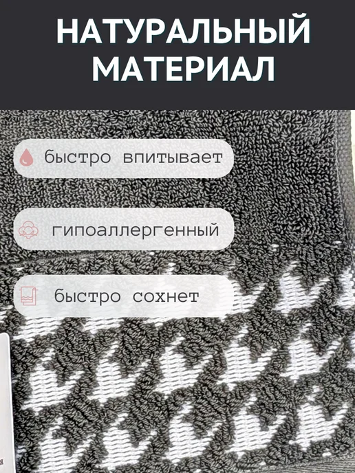7я атмосфера благополучия Полотенце для лица, рук махровое 50х90 см однотонное, 50x90 см, фото 5