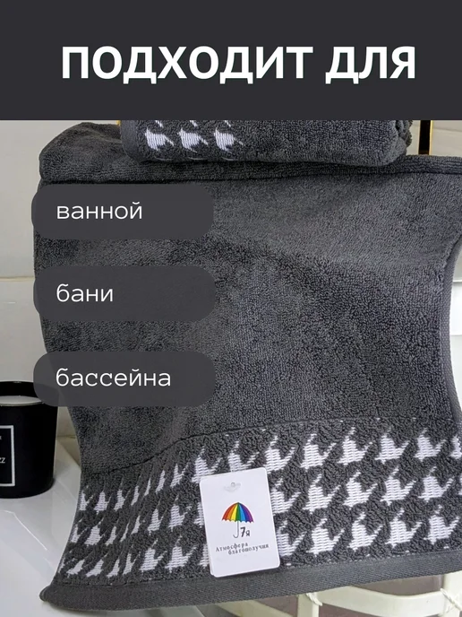 7я атмосфера благополучия Полотенце для лица, рук махровое 50х90 см однотонное, 50x90 см, фото 6