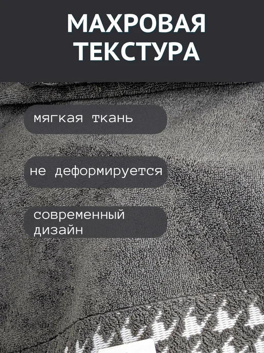 7я атмосфера благополучия Полотенце для лица, рук махровое 50х90 см однотонное, 50x90 см, фото 7