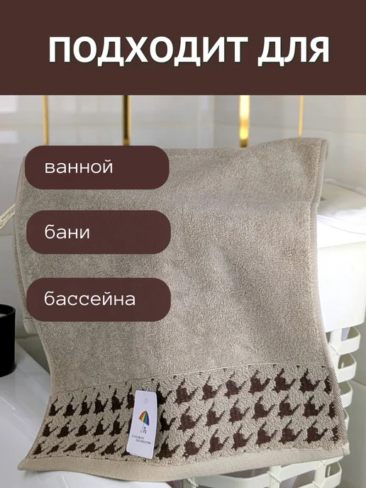 7я атмосфера благополучия Полотенце банное махровое 70х140 см однотонное, 70x140 см, фото 6