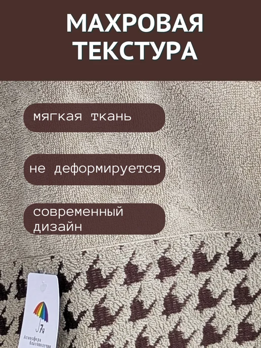 7я атмосфера благополучия Полотенце банное махровое 70х140 см однотонное, 70x140 см, фото 7