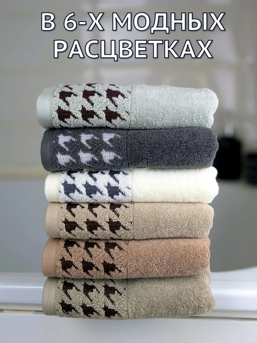 7я атмосфера благополучия Полотенце банное махровое 70х140 см однотонное, 70x140 см, фото 8