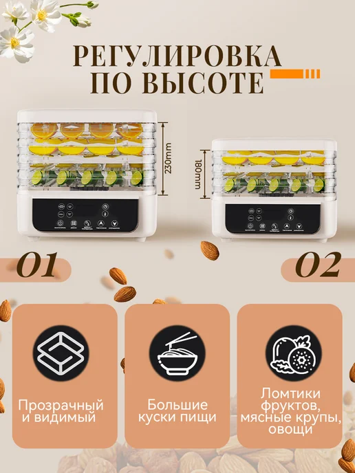 ZURR Сушилка для овощей и фруктов, белый, фото 7