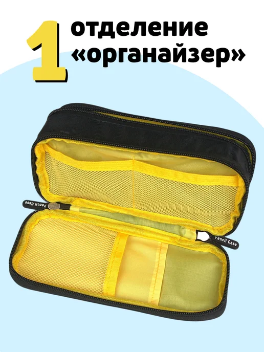 Классные Штуки Пенал школьный черный для подростка, черный, фото 2