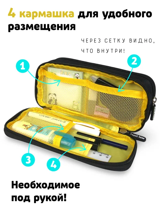 Классные Штуки Пенал школьный черный для подростка, черный, фото 3