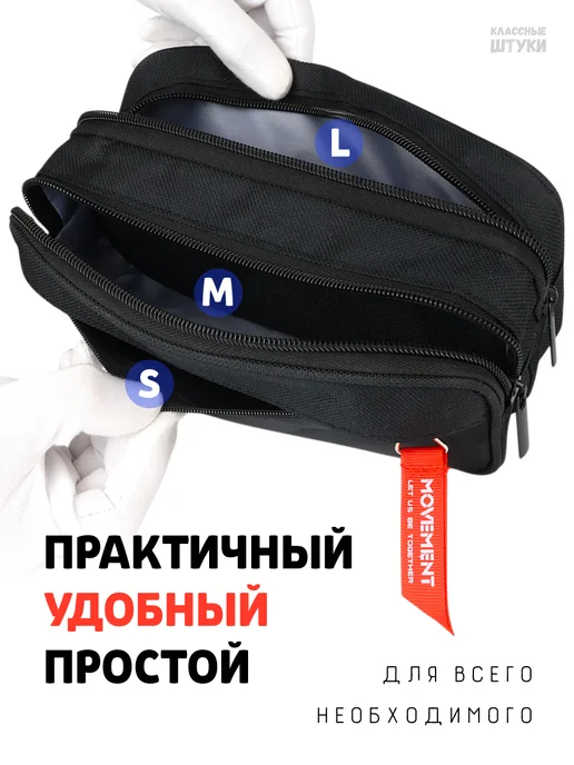 Классные Штуки Пенал школьный для мальчика, черный, фото 4