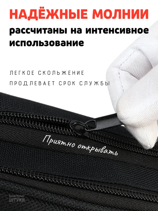 Классные Штуки Пенал школьный для мальчика, черный, фото 8