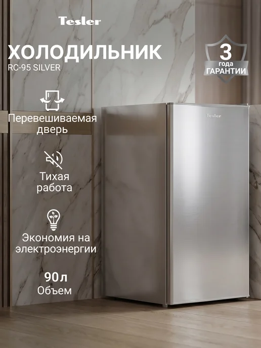 TESLER Мини-холодильник RC-95, серый