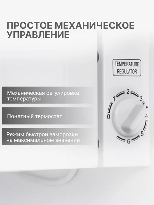 TESLER Мини-холодильник RC-95, серый, фото 3