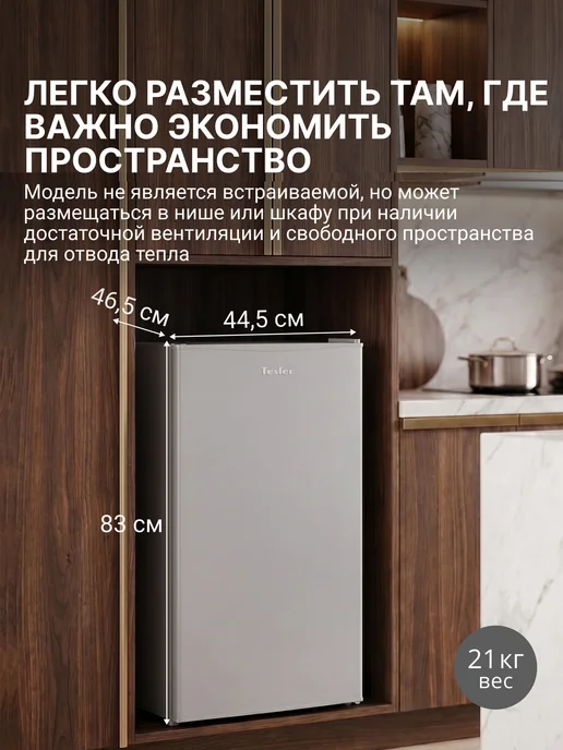 TESLER Мини-холодильник RC-95, серый, фото 7