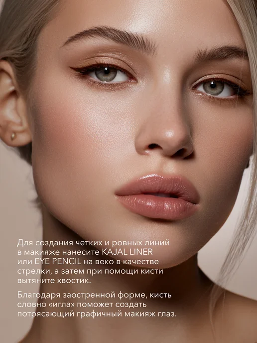 Shik Кисть №13 для подводки макияжа глаз тонкая скошенная, бежевый, фото 4