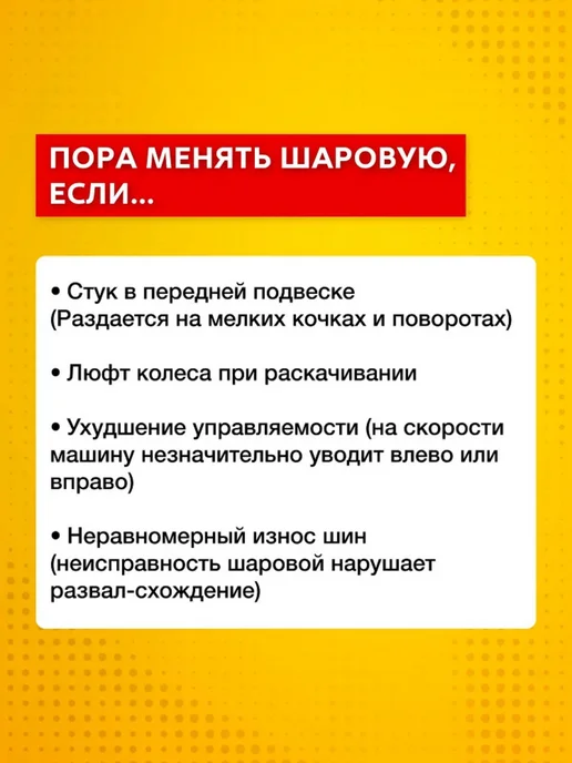 LYNXAUTO Опора шаровая нижняя Nissan Almera Classic 1 (2006 - 2012), вариант, фото 3