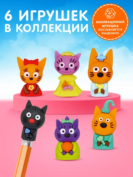 Сладкая сказка MEGA SECRET Три кота шоколадное яйцо с игрушкой, 3шт. по 20г, 3 шт, 20 г, фото 2