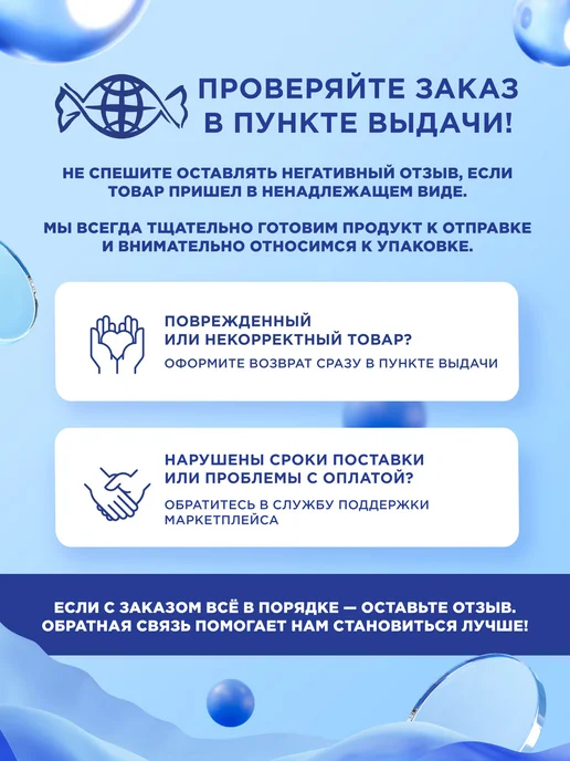Сладкая сказка MEGA SECRET Три кота шоколадное яйцо с игрушкой, 3шт. по 20г, 3 шт, 20 г, фото 4