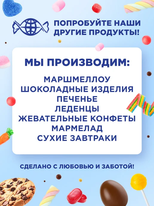 Сладкая сказка MEGA SECRET Три кота шоколадное яйцо с игрушкой, 3шт. по 20г, 3 шт, 20 г, фото 5
