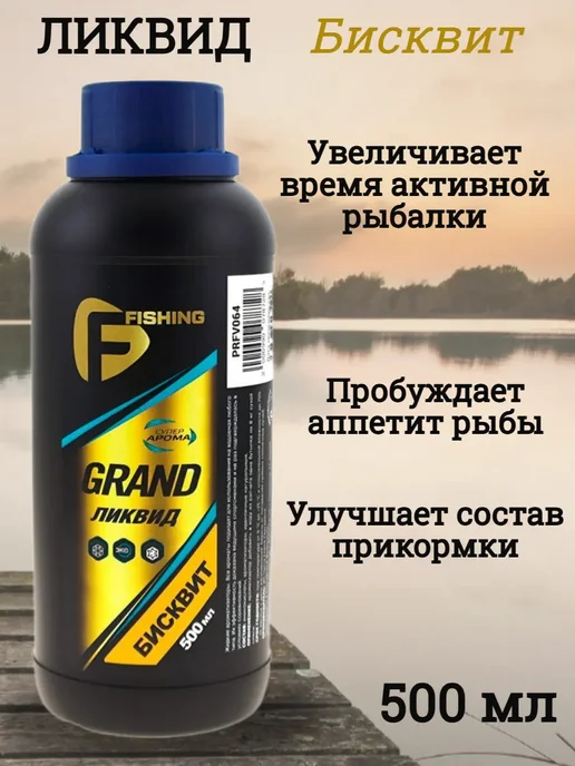 FLAGMAN Ликвид GRAND 500мл Бисквит, 500 мл