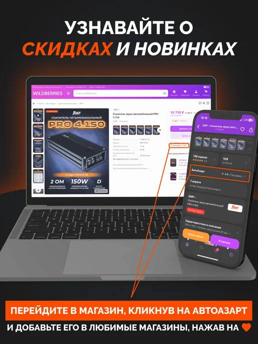 AirTone Динамики автомобильные компонентные NITRO 6.5, черный, фото 6