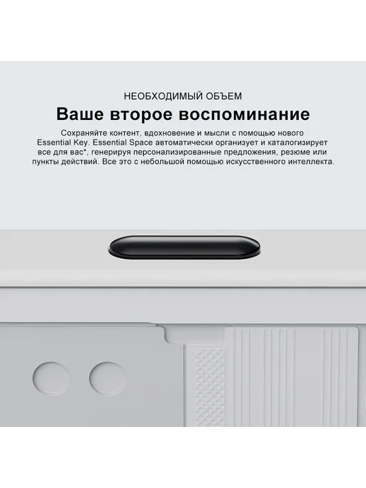 Смартфон Nothing Phone 3A 8/128 ГБ, черный, фото 7