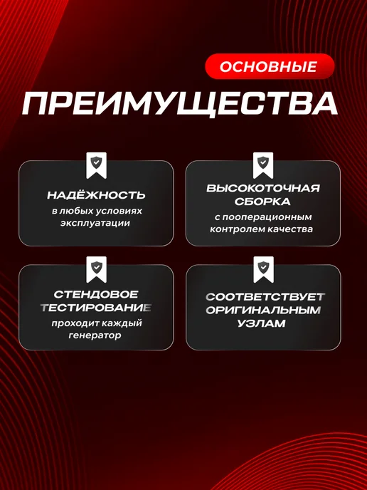 STARTVOLT Генератор для Пежо 307, Ситроен С4, вариант, фото 2
