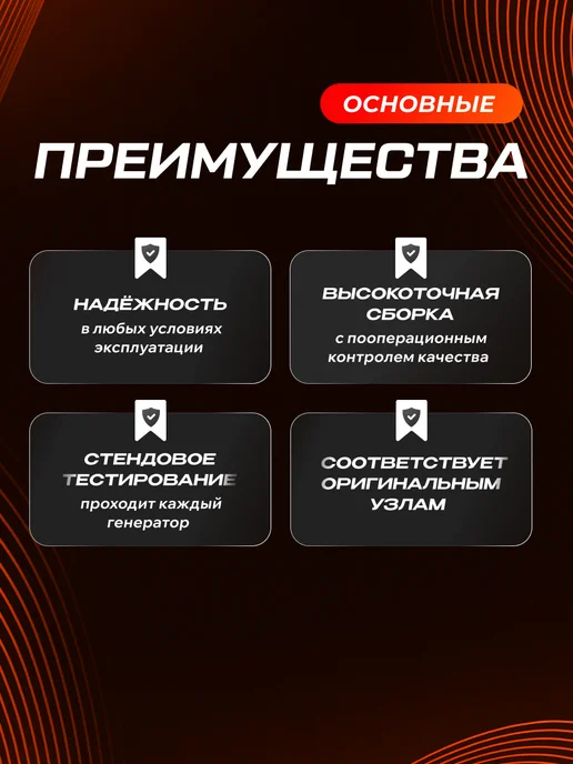 Лада Генератор для Нива Шевроле ВАЗ 2123 130А, вариант, фото 2