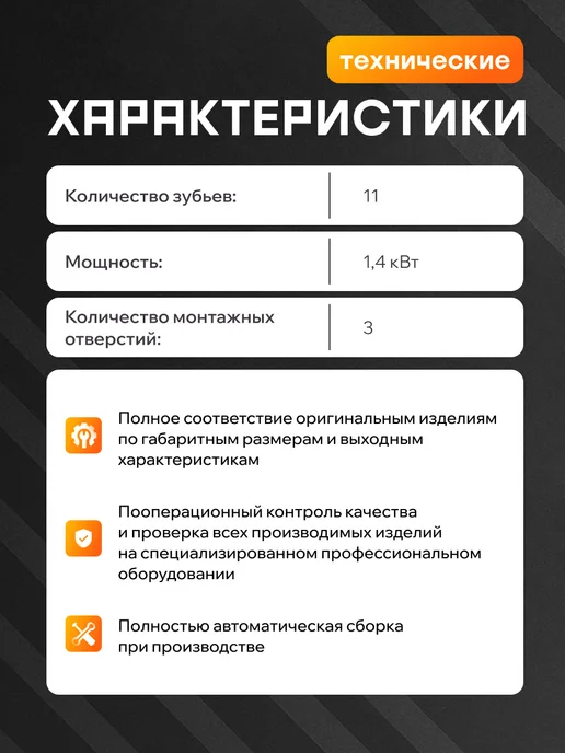 Lada Стартер ВАЗ 2107, Нива Шевроле, 21213-21214 редукторный, вариант, фото 2