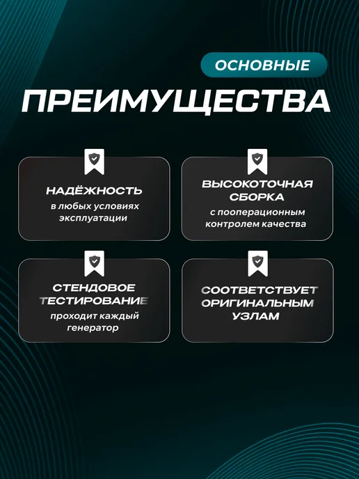 LECAR Генератор Форд Фокус 2 1.8-2.0 (120А), вариант, фото 2