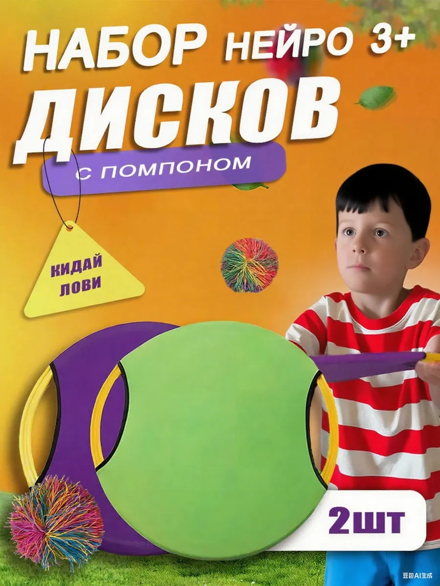 Кидай-лови весёлые уличные игры для детей с мячом