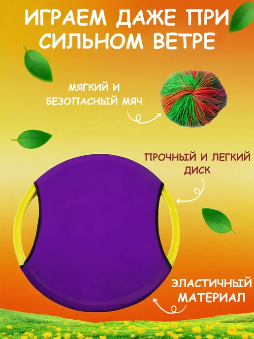 Игра для детей Кидай лови, зеленый, фото 3