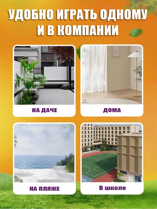 Игра для детей Кидай лови, зеленый, фото 4