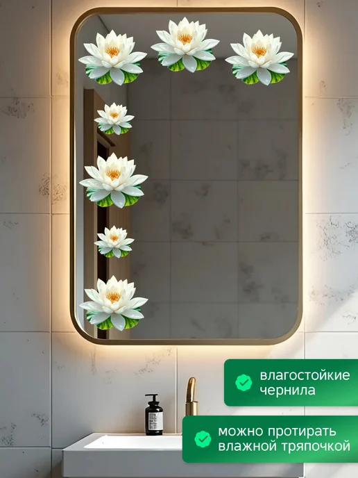 stiker Наклейки интерьерные цветы на стену, белый, фото 7
