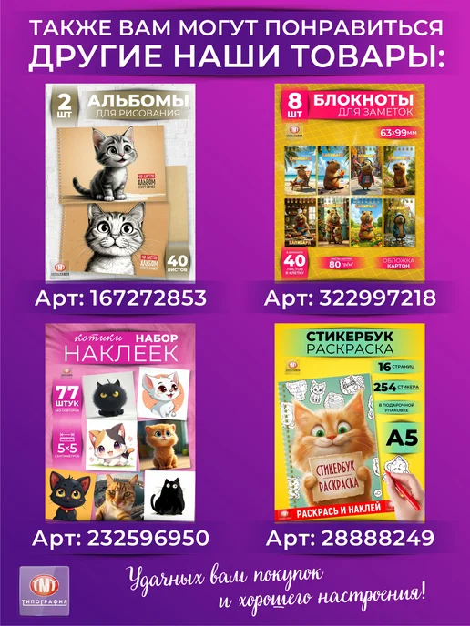 Типография ТМТ Медицинская карта для сада и школы А4 + сертификат прививок, голубой, фото 7