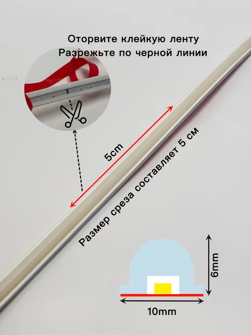Термостойкая LED лента 5м IP68 6500K，для бани, сауны, улицы, 10 м, фото 4