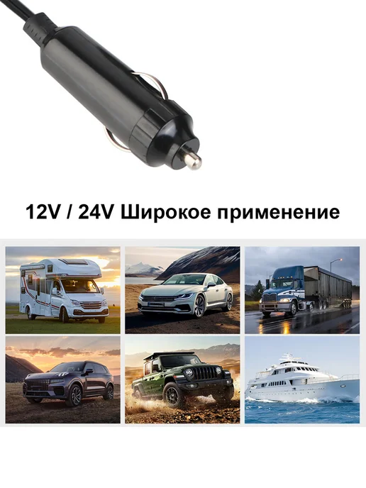 Автомобильный инвертор, вариант, фото 4