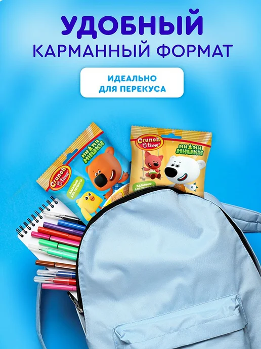 Сладкая сказка Печенье "Ми-ми-мишки" фигурное, 12 шт. х 20 г, 12 шт, 20 г, фото 4