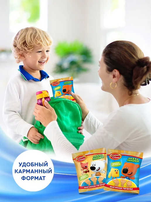Сладкая сказка Печенье "Ми-ми-мишки" фигурное, 12 шт. х 20 г, 12 шт, 20 г, фото 5