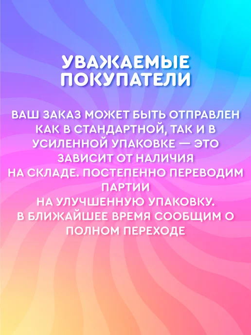 Сладкая сказка Печенье "Ми-ми-мишки" фигурное, 12 шт. х 20 г, 12 шт, 20 г, фото 7
