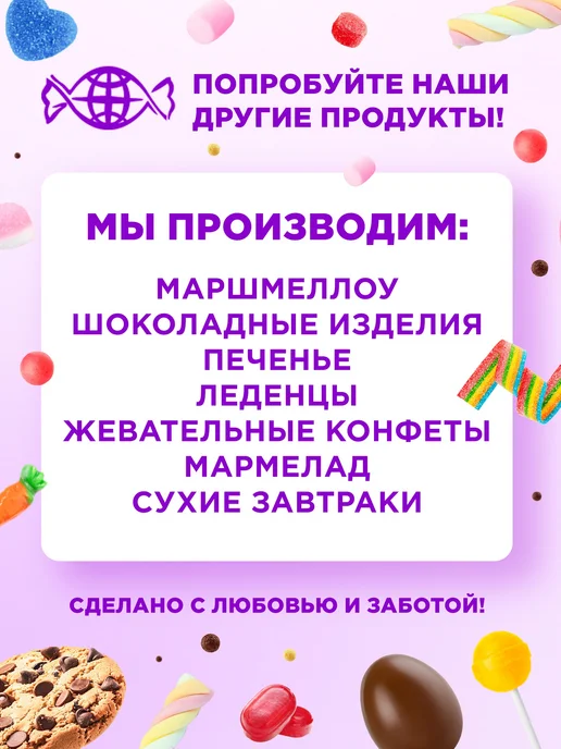 Сладкая сказка Печенье "Ми-ми-мишки" фигурное, 12 шт. х 20 г, 12 шт, 20 г, фото 8