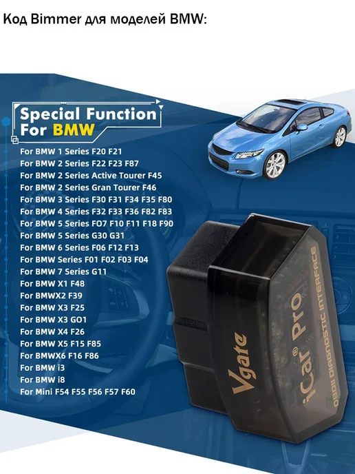 Aermotor Автосканер iCar Pro V2.3 ELM327 BT4.0 OBD 2 адаптер, BT4.0 OBD 2 адаптер, фото 3