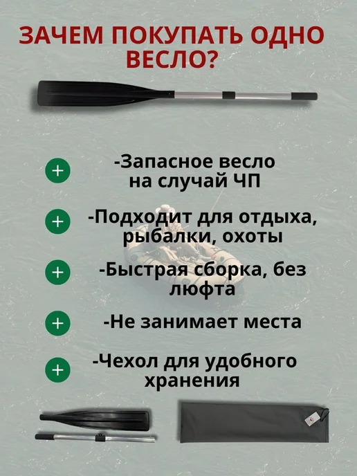 Весло для лодки ПВХ 200 см 1 шт. алюминиевое разборное, 160 см, черный, фото 7