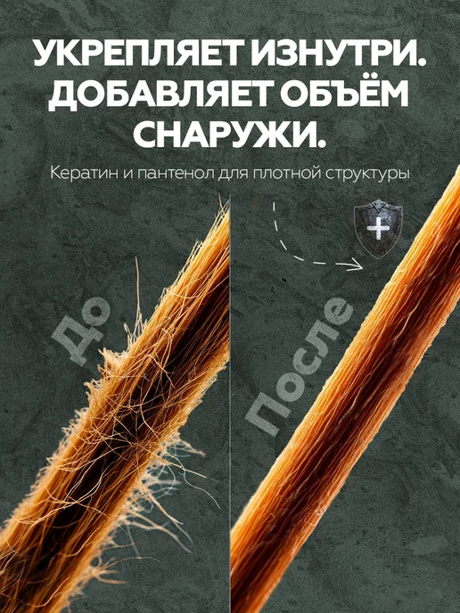 Weensor Шампунь мужской по мотивам Aventus - 750 мл, 750 мл, фото 8