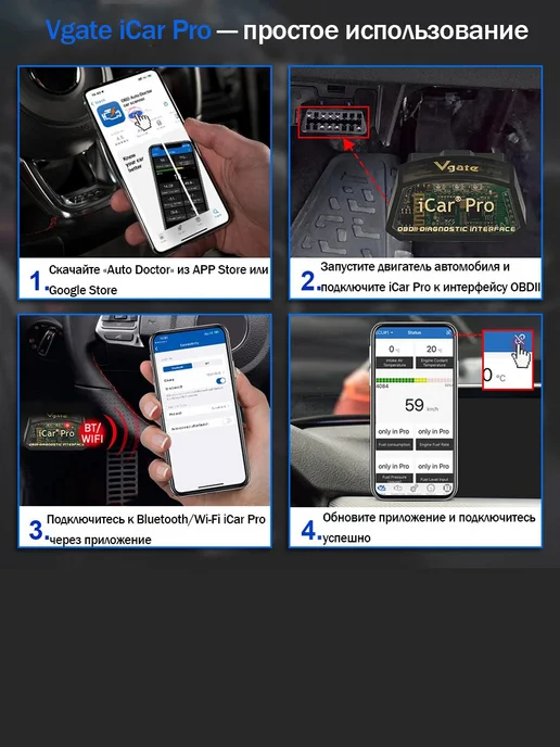 Aermotor Автосканер iCar Pro V2.3 ELM327 BT4.0 OBD 2 адаптер, WIFI 4.0 для диагностики, фото 8