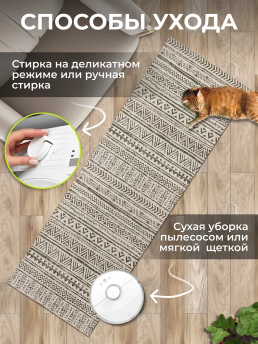 LikePrice Ковер кухонный прикроватный на пол 50 на 150 см, зеленый, фото 2