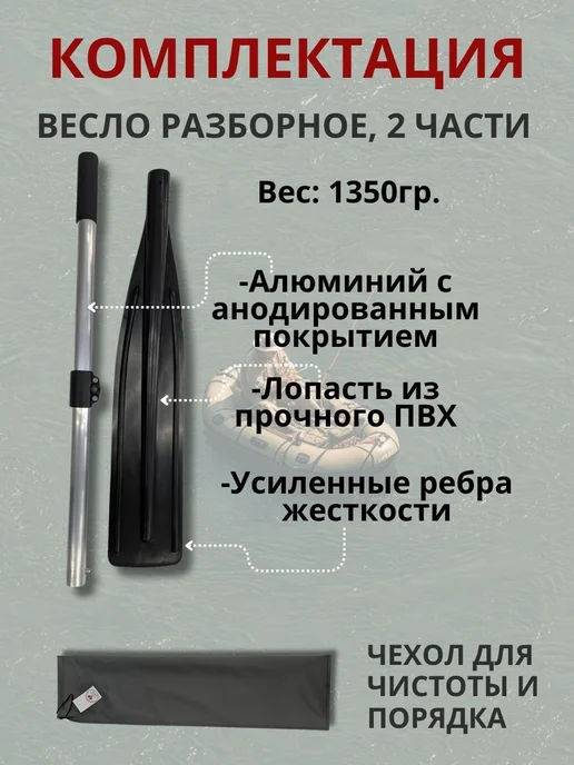 Весло для лодки ПВХ 200 см 1 шт. алюминиевое разборное, 180 см, черный, фото 3