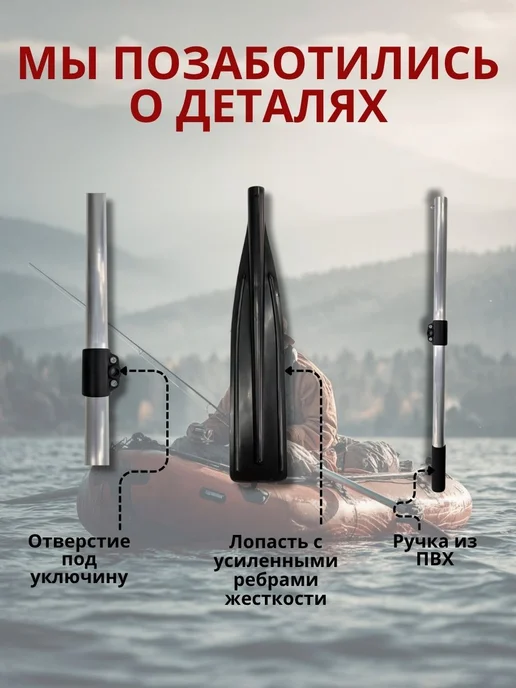 Весло для лодки ПВХ 200 см 1 шт. алюминиевое разборное, 180 см, черный, фото 4