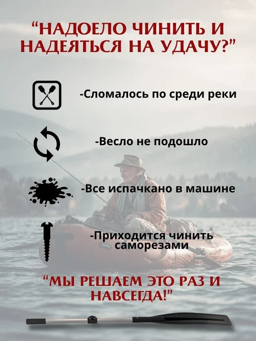 Весло для лодки ПВХ 200 см 1 шт. алюминиевое разборное, 180 см, черный, фото 6