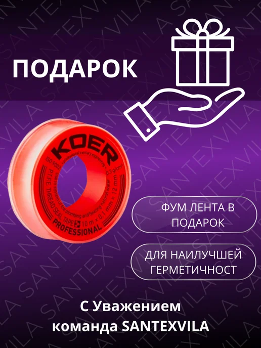 Koer Вентиль радиаторный угловой KR.905 1 2"x1 2", белый, фото 5