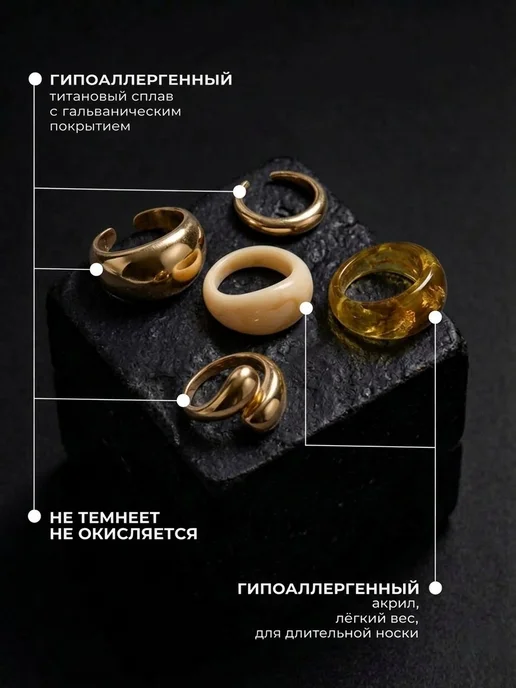 Liube Набор колец бижутерия украшения, зеленый, фото 2