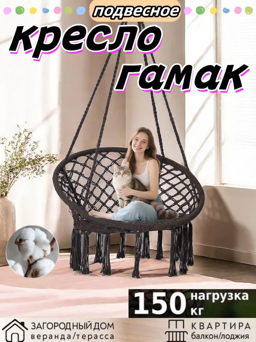 Качели садовые взрослые гамак подвесные для дачи двойные, серый, фото 2