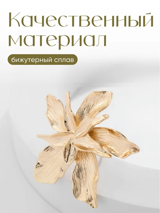 JewelryMeverly Кольцо цветок женское бижутерия крупное, вариант, фото 4